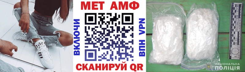 АМФЕТАМИН Розовый  Лиски 