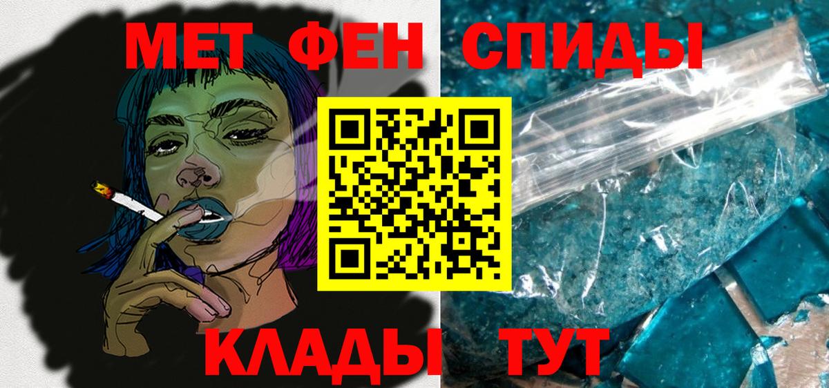 АМФЕТАМИН 97% Лиски