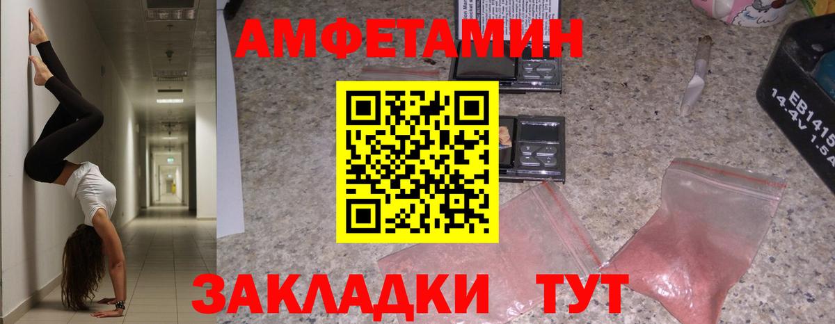 МЕГА ONION  Амфетамин  Вход с VPN  Амфетамин VHQ  Лиски 