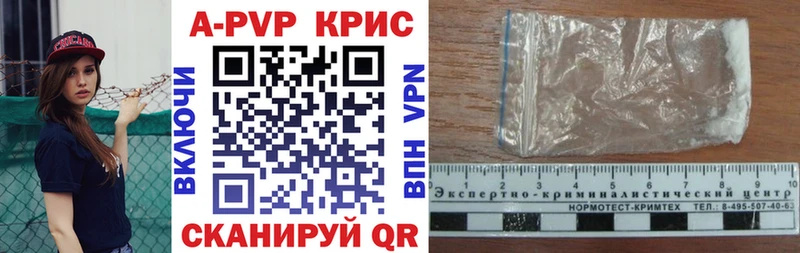 блэк спрут сайт где продают Лиски A-PVP СК КРИС
