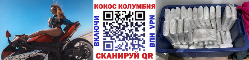 магазин  наркотиков  Лиски  ОМГ ОМГ вход  Кокаин 98% 