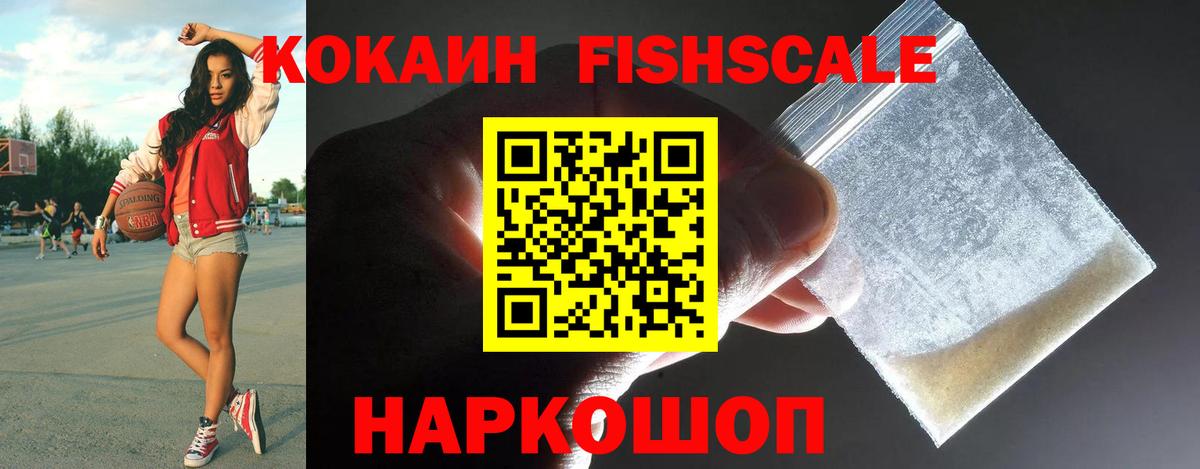 Cocaine Колумбийский Лиски