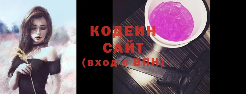 Codein Purple Drank  сайты даркнета формула  Лиски 