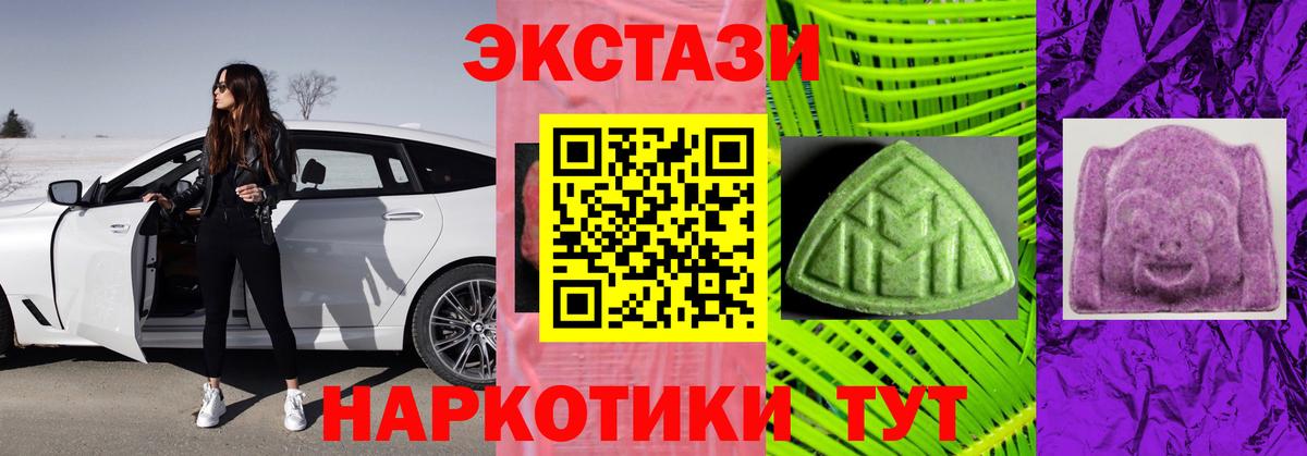 Лиски  KRAKEN как зайти  Ecstasy louis Vuitton  Вход с VPN  ЭКСТАЗИ Punisher 
