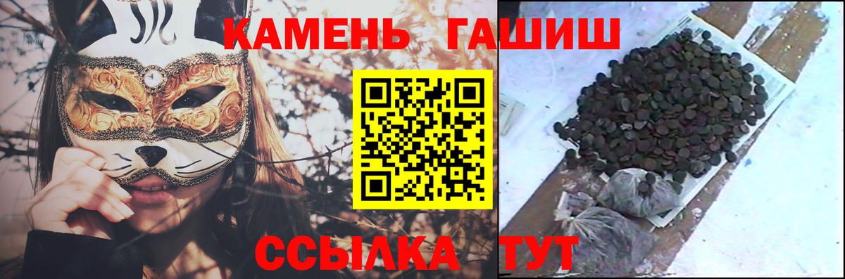 ГАШИШ Premium  Лиски  Гашиш индика сатива 