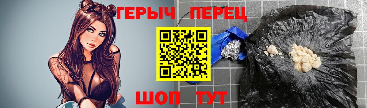 Героин афганец Лиски