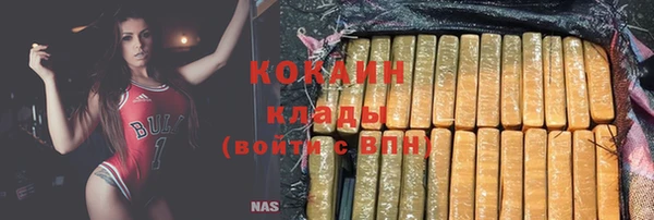 мдма Михайловск
