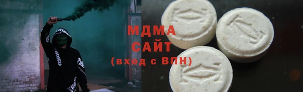 стафф Михайловка