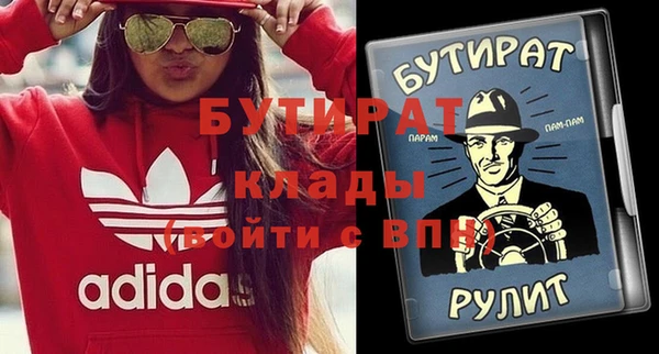 не бодяженный Навашино