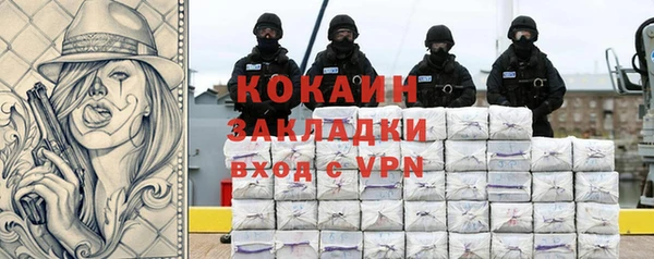 марки nbome Нефтегорск