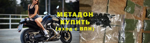 стафф Михайловка