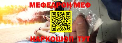 молекула духа Будённовск