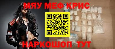 молекула духа Будённовск