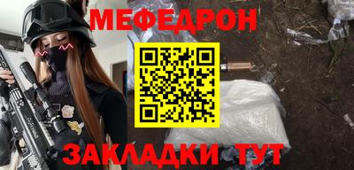 крисы Бийск