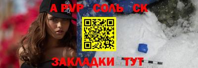 дурь Бузулук