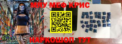 молекула духа Будённовск