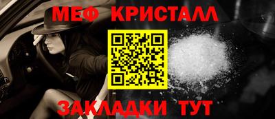 крисы Бийск