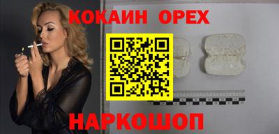 молекула духа Будённовск
