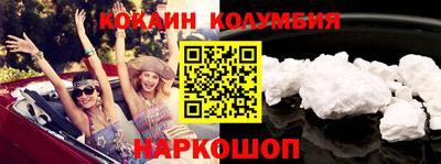 крисы Бийск