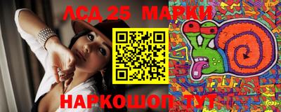 молекула духа Будённовск