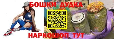 дурь Бузулук