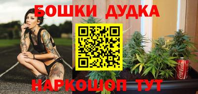 дурь Бузулук