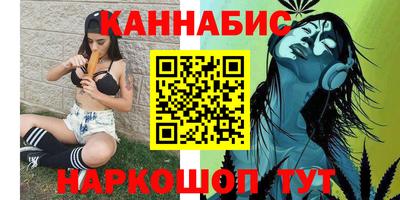 бошки Бугуруслан