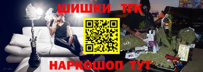 крисы Бийск