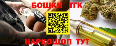 прущая мука Берёзовский