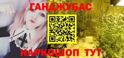 бошки Бугуруслан