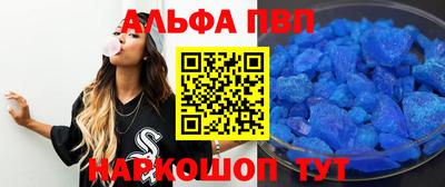 молекула духа Будённовск