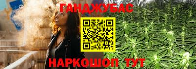 бошки Бугуруслан