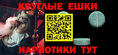 крисы Бийск