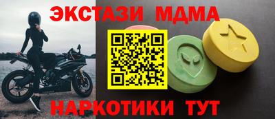 молекула духа Будённовск