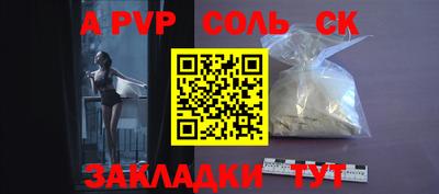 бошки Бугуруслан