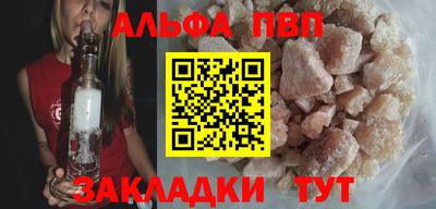 бошки Бугуруслан