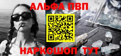 молекула духа Будённовск