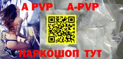 молекула духа Будённовск