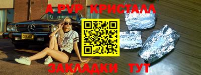 прущая мука Берёзовский