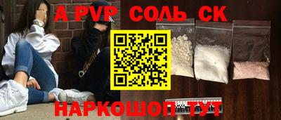 прущая мука Берёзовский