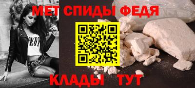 молекула духа Будённовск