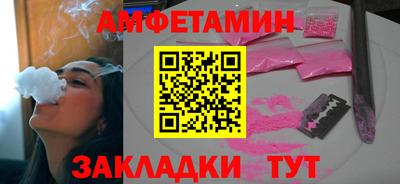 хмурый Беслан