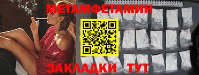 хмурый Беслан