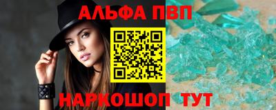 молекула духа Будённовск