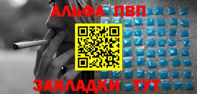 хмурый Беслан