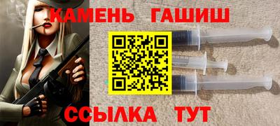 крисы Бийск