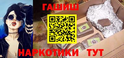 крисы Бийск