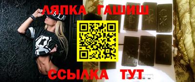 бошки Бугуруслан