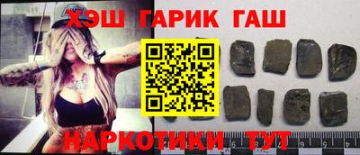 крисы Бийск