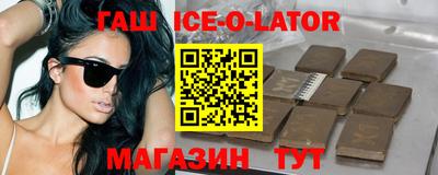 бошки Бугуруслан